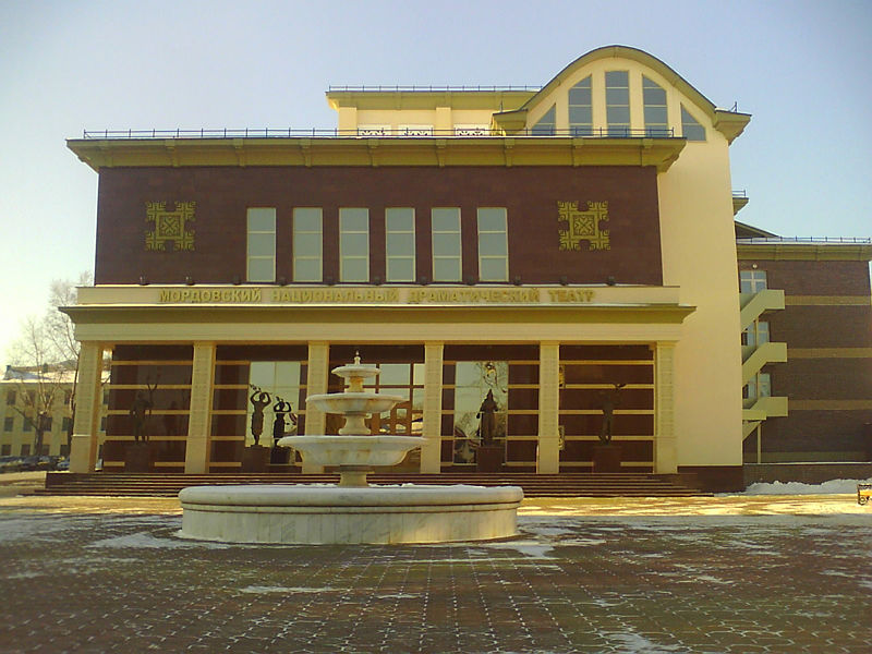 Файл:RU Mordvinian National Drama Theatre.jpg