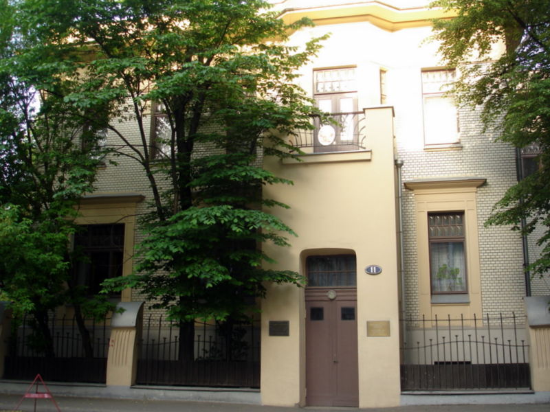 Файл:Ru moscow embassy peru 07.jpg