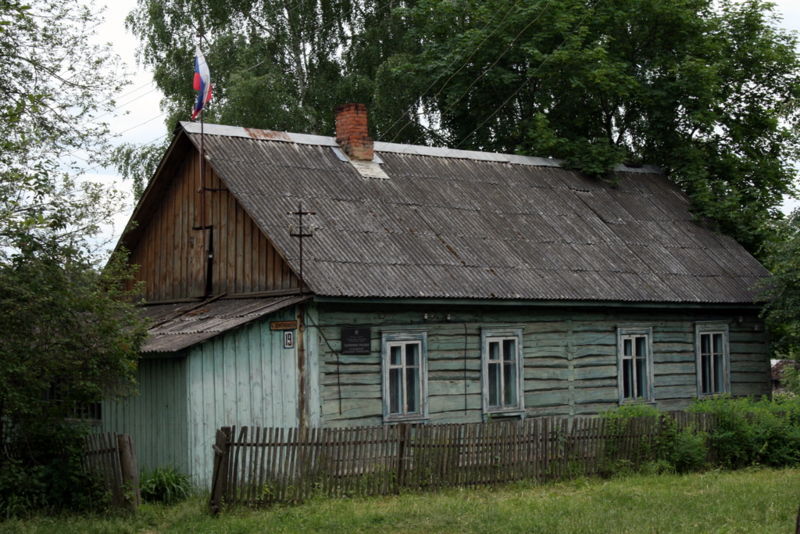 Файл:Ru tula region esukovskij administration 07.jpg