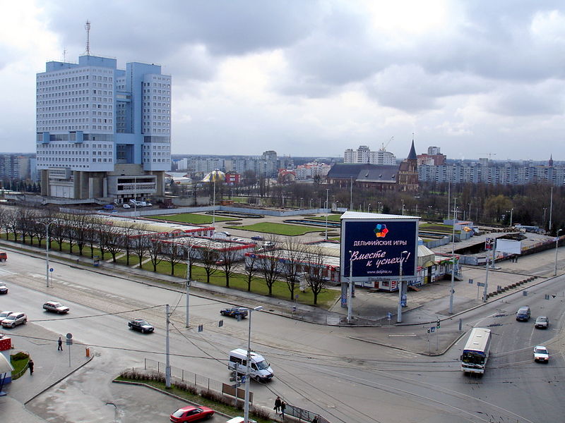 Файл:Ru kaliningrad center cathedra dom sovetov view 08.jpg