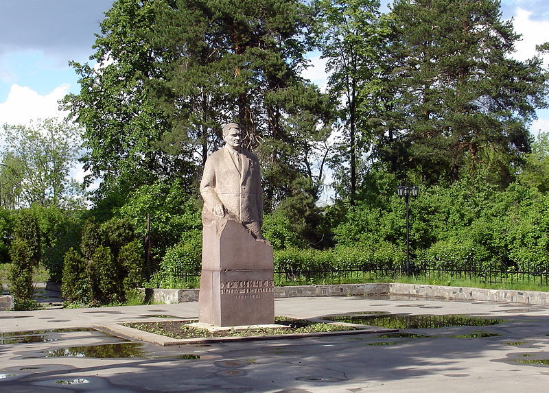 Файл:Ru moscow rakete hruni4ev zavod hruni4ev monument 08.jpg
