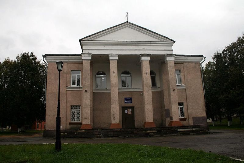 Файл:Ru zhukov dom kultury 08.jpg