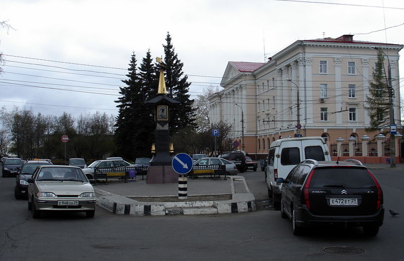 Файл:Ru arkhangelsk 0 km 08.JPG