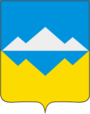 Герб Сатки