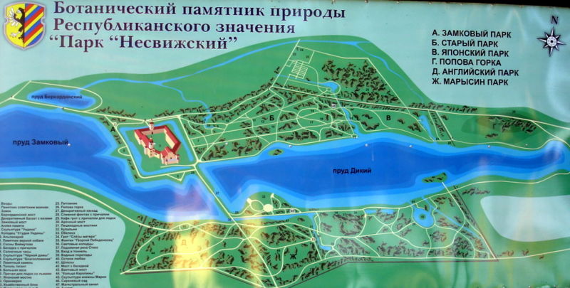 Файл:By nesviz park grand map 09.jpg