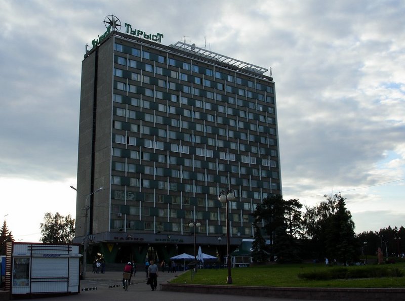 Файл:By minsk hotel tourist 06.jpg