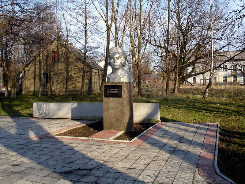 Файл:Ru baltiysk alexandra serebrovskaja monument 08.jpg