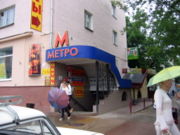 Ru kaluga metro entrance 07.jpg