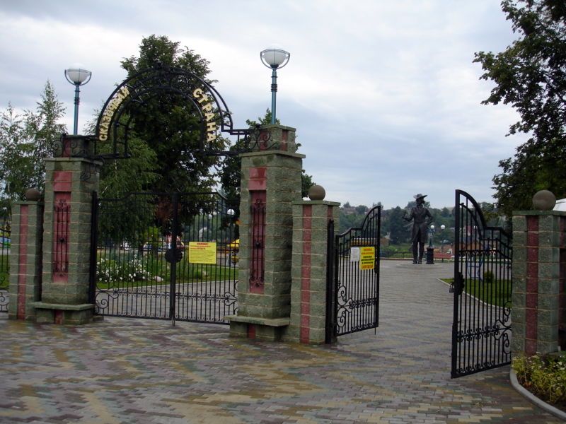 Файл:By orsha kids park enter 09.jpg