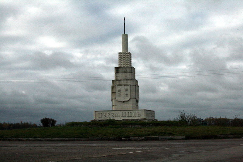 Файл:Ru kaluga region peremyshl stela center russia 08.jpg