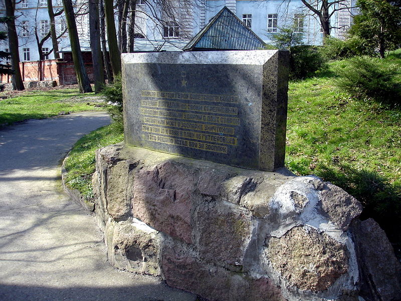 Файл:Ru kaliningrad zoo boj bridge 08.jpg