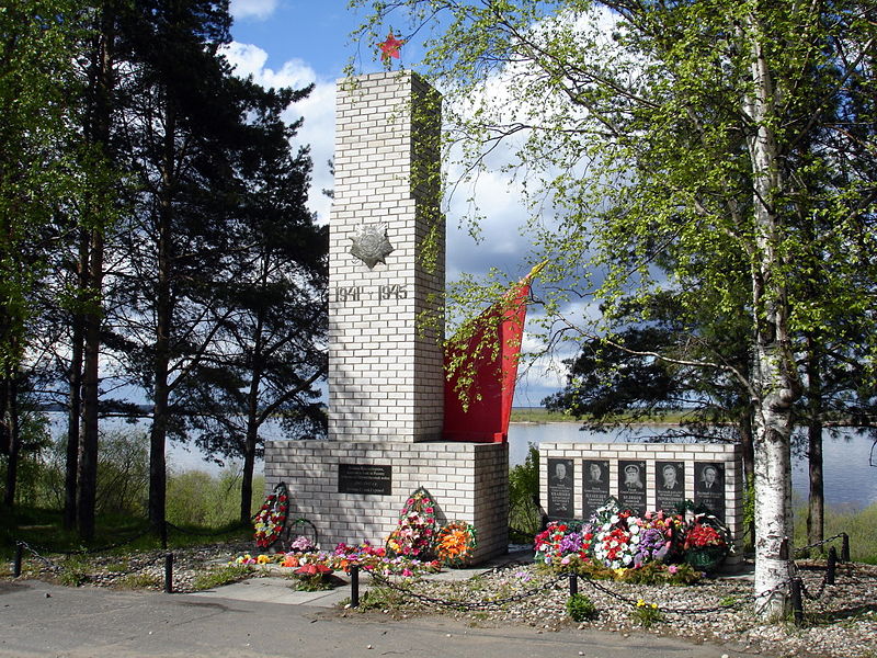 Файл:Ru krasnoborsk voinam krasnoborcam dvina 08.JPG