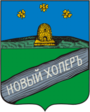 Герб Новохопёрска