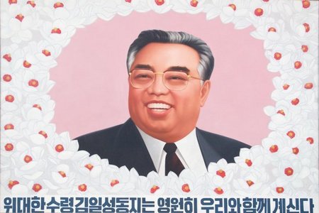 Dprk kim il song 05.jpg