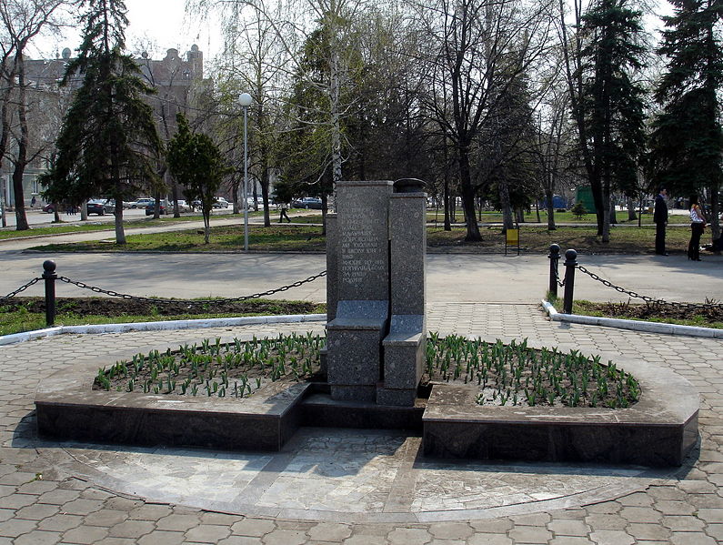 Файл:Ru samara monument yungam 42-44 09.jpg