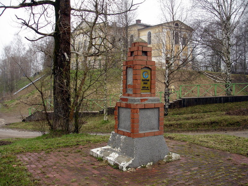 Файл:Ru totma belousovskaja street 60 parallel 10.JPG