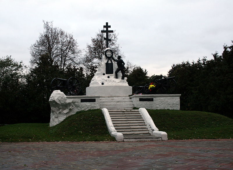 Файл:Ru malojaroslavec 1812 monument 08.jpg
