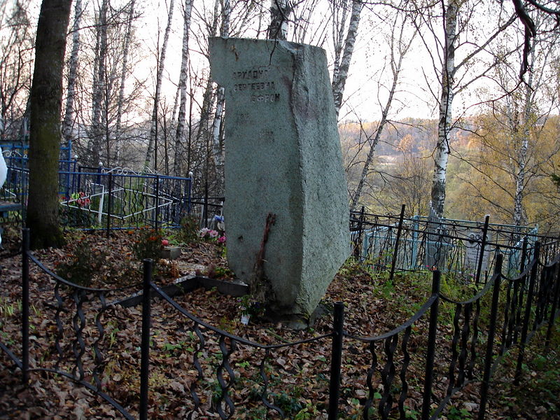 Файл:Ru tarusa ariadna efron grave 07.jpg