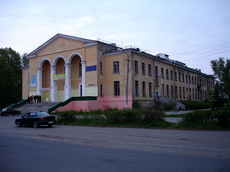Файл:Ru kotlas dvorec kultury 08.JPG