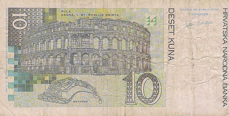 Файл:Hr 10 kun pula amphitheatr 1 vek n e.jpg