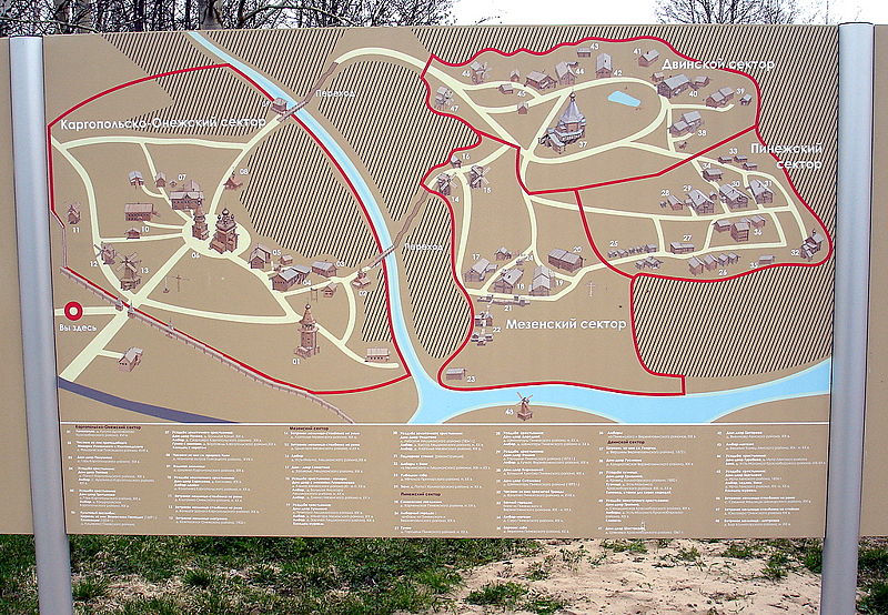 Файл:Ru malye korely map 08.jpg