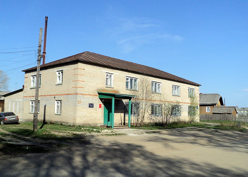 Файл:Ru yarensk br pokr 55 archiv i zags 12.JPG