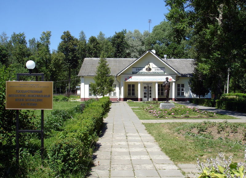 Файл:Ru melihovo teatralno vystav zal 10.JPG
