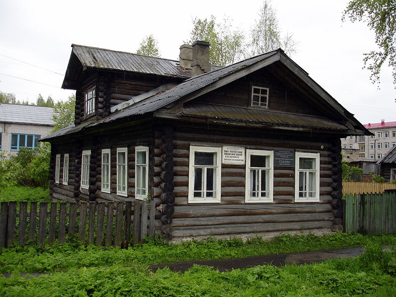 Файл:Ru arch reg solvychegodsk stalin 1911 home 08.JPG
