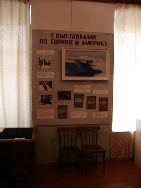 Файл:Ru krasnoborsk museum borisov hall 08.JPG