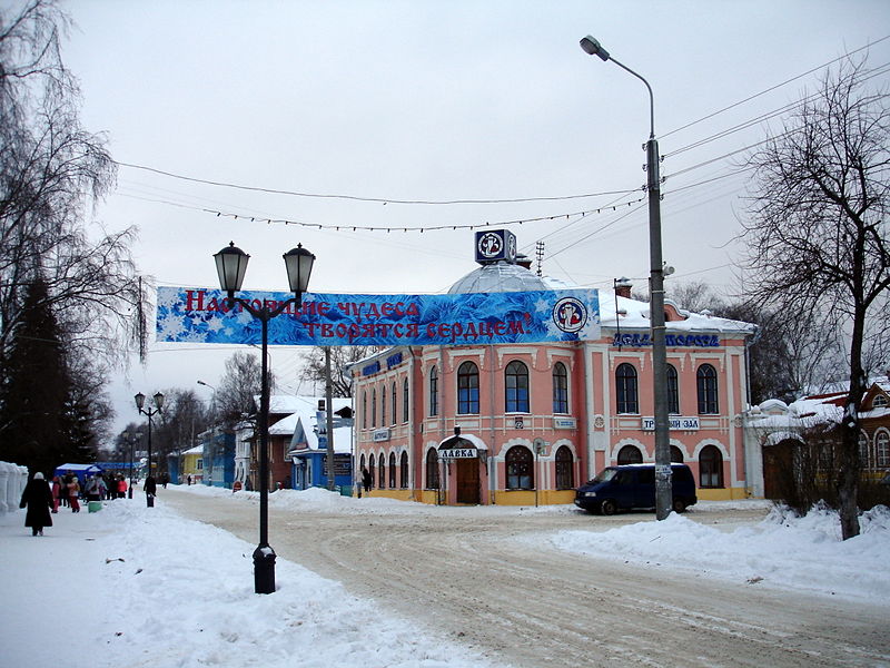 Файл:Ru v ustug ded moroz stadt rezidence 07.jpg