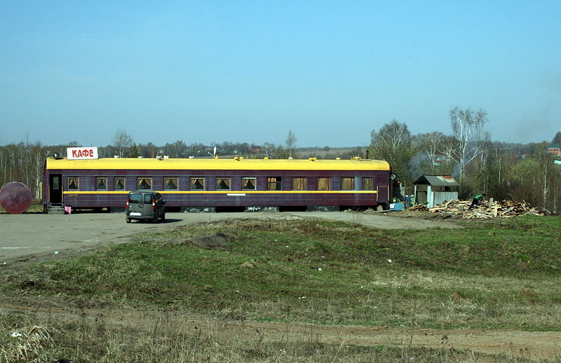 Файл:Ru tula region m2 e95 vagon restaurant 08.jpg