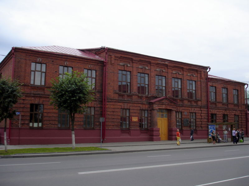 Файл:By orsha mira street ped u4ilishe 09.jpg