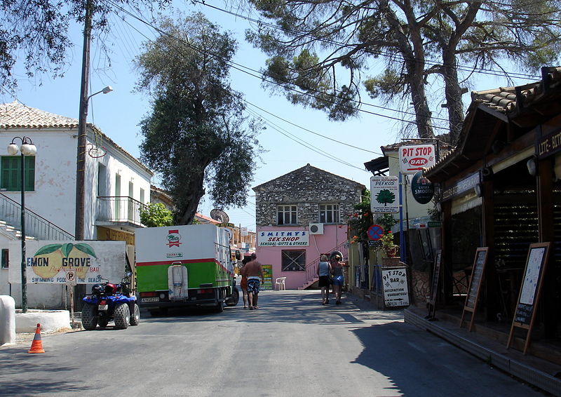 Файл:Gr corfu kavos street 07.JPG
