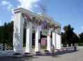 By molodecno park pobedy enter 09.jpg